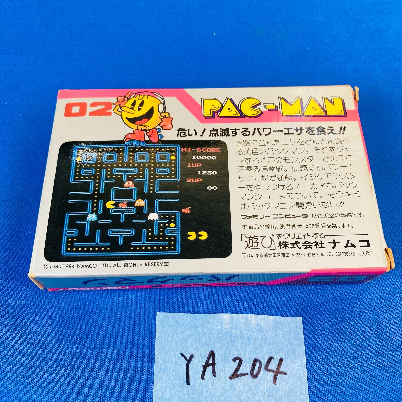 ふぁっとまん マルチフィットサイドバッグL | タナックス株式会社