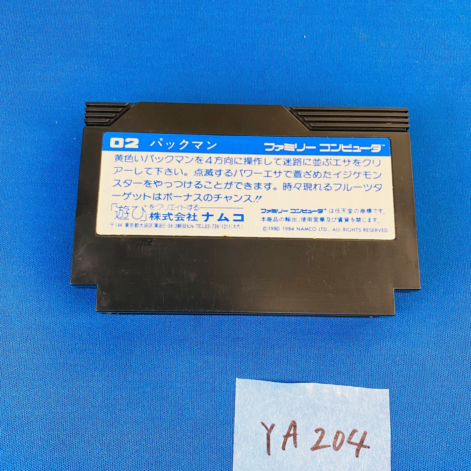 ふぁっとまん マルチフィットサイドバッグL | タナックス株式会社
