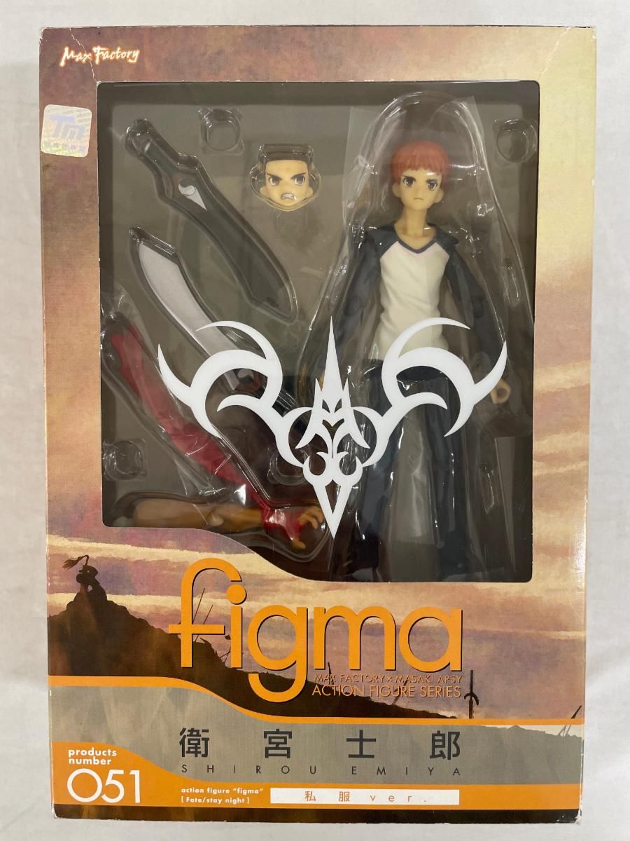 【未開封】figma 衛宮士郎 私服ver. Fate 051 figma 051 Fate/stay night 衛宮士郎 私服ver． フィギュア 【公式通販】