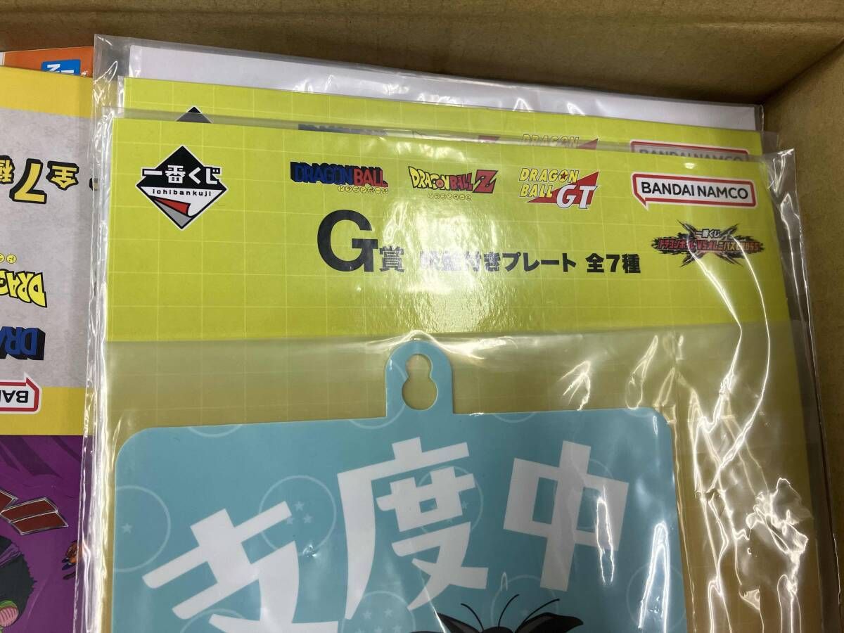 ジャンク 【S-205】ドラゴンボールまとめ売りセット（ステッカー