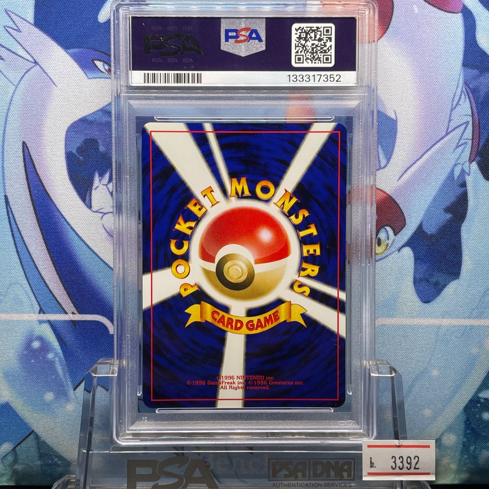 PSA9 リザードン 旧裏 NEO LV.78 プレミアムファイル2 ファイル 006