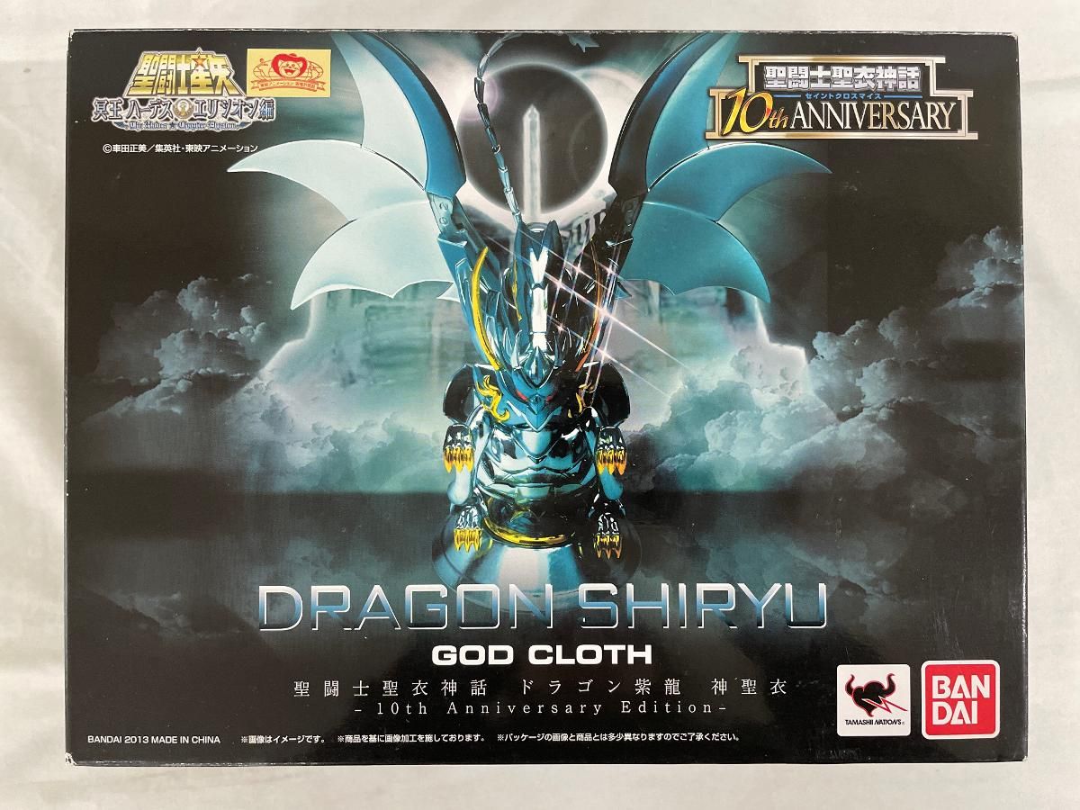 ★新品★聖闘士聖衣神話 ドラゴン紫龍 神聖衣 10th Anniversary Amazon.co.jp: TAMASHII NATIONS 聖闘士聖衣神話 ドラゴン紫龍 神聖衣