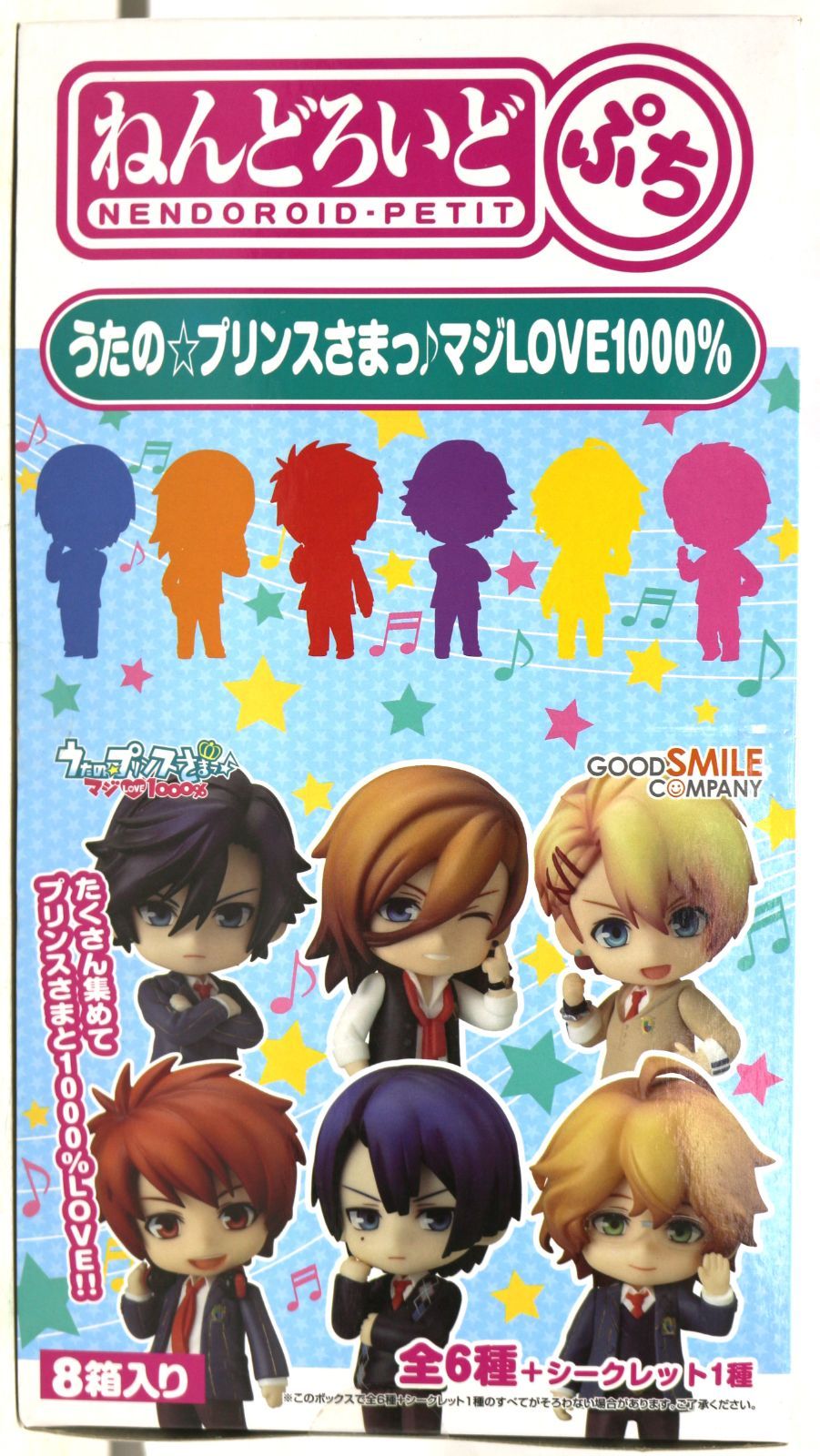 ねんどろいどぷち うたの☆プリンスさまっ♪ BOX 8個入り - メルカリ