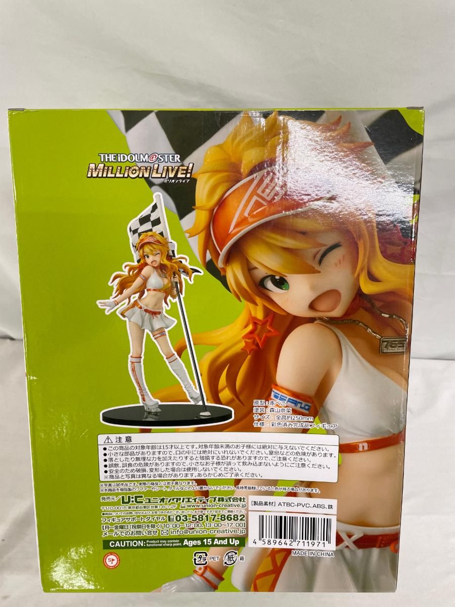 アイドルマスター ミリオンライブ！ 星井美希 小悪魔サーキットレディ