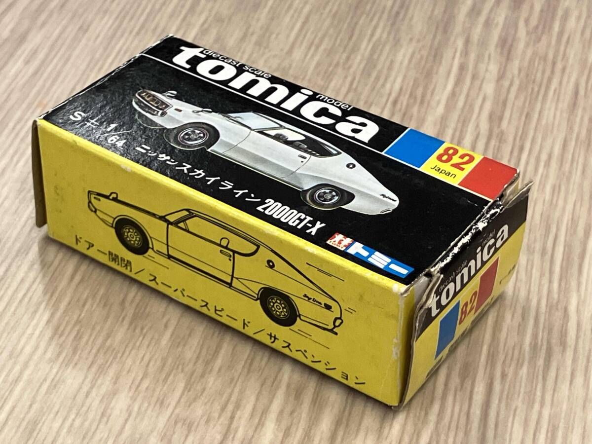 GT-X 緑メタリック