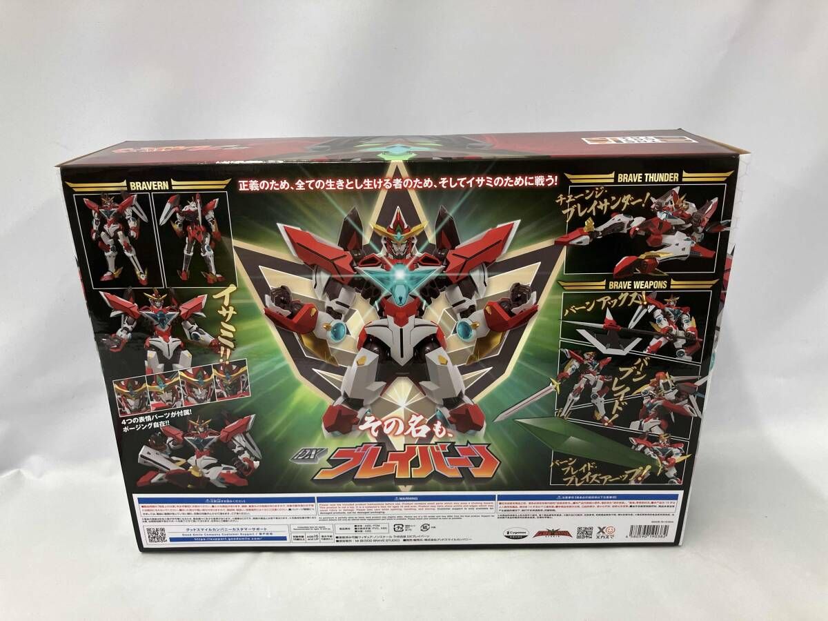 グッドスマイルカンパニｰ THE合体 DXブレイバｰン 勇気爆発バｰン