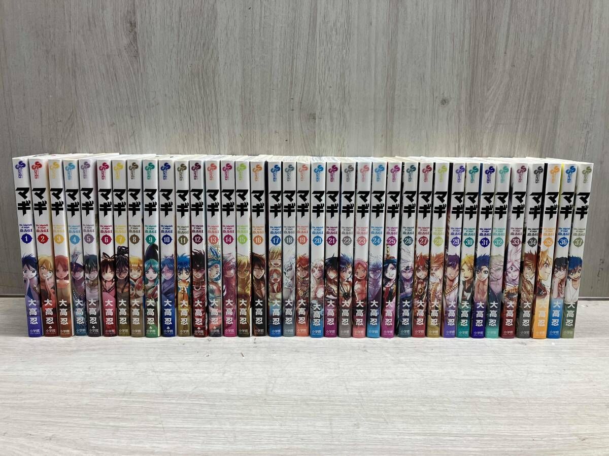 マギ / 大高忍 全巻セット 37冊 サンデー 小学館 - メルカリ