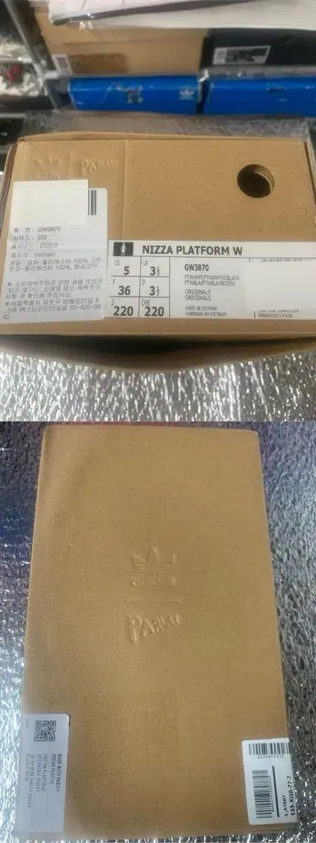 フラットフォーム