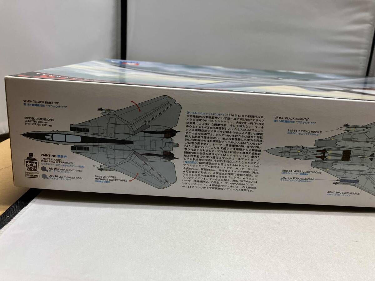 トムキャット ブラックナイツ