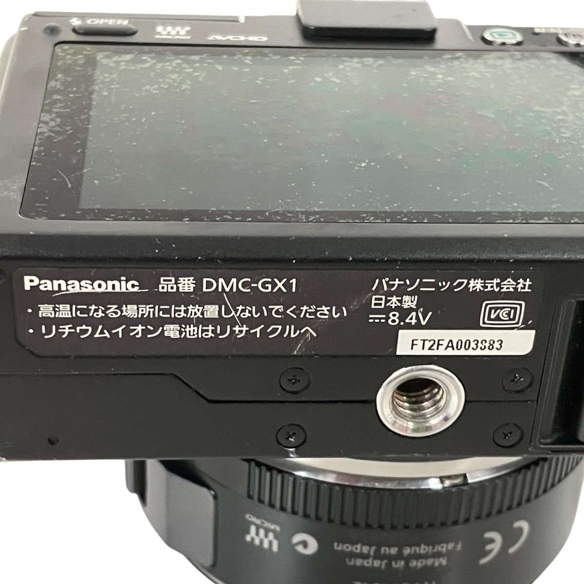 Panasonic DMC-GX1 LUMIX ミラーレス一眼カメラ H-PS14042 14-42mm