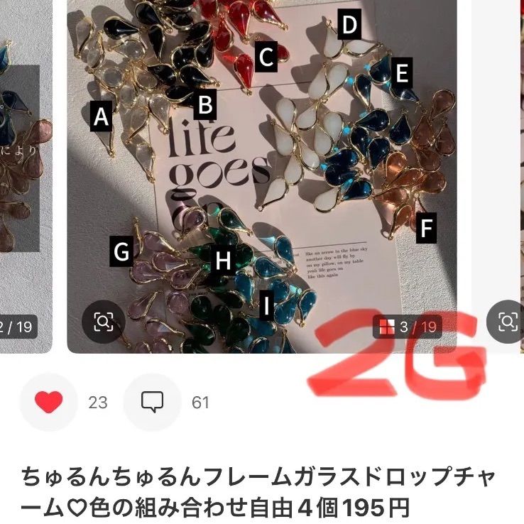 まい様専用ページ ご購入期限1月5日まで - メルカリ