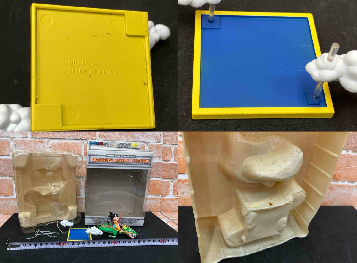 バンプレスト 孫悟空×神龍