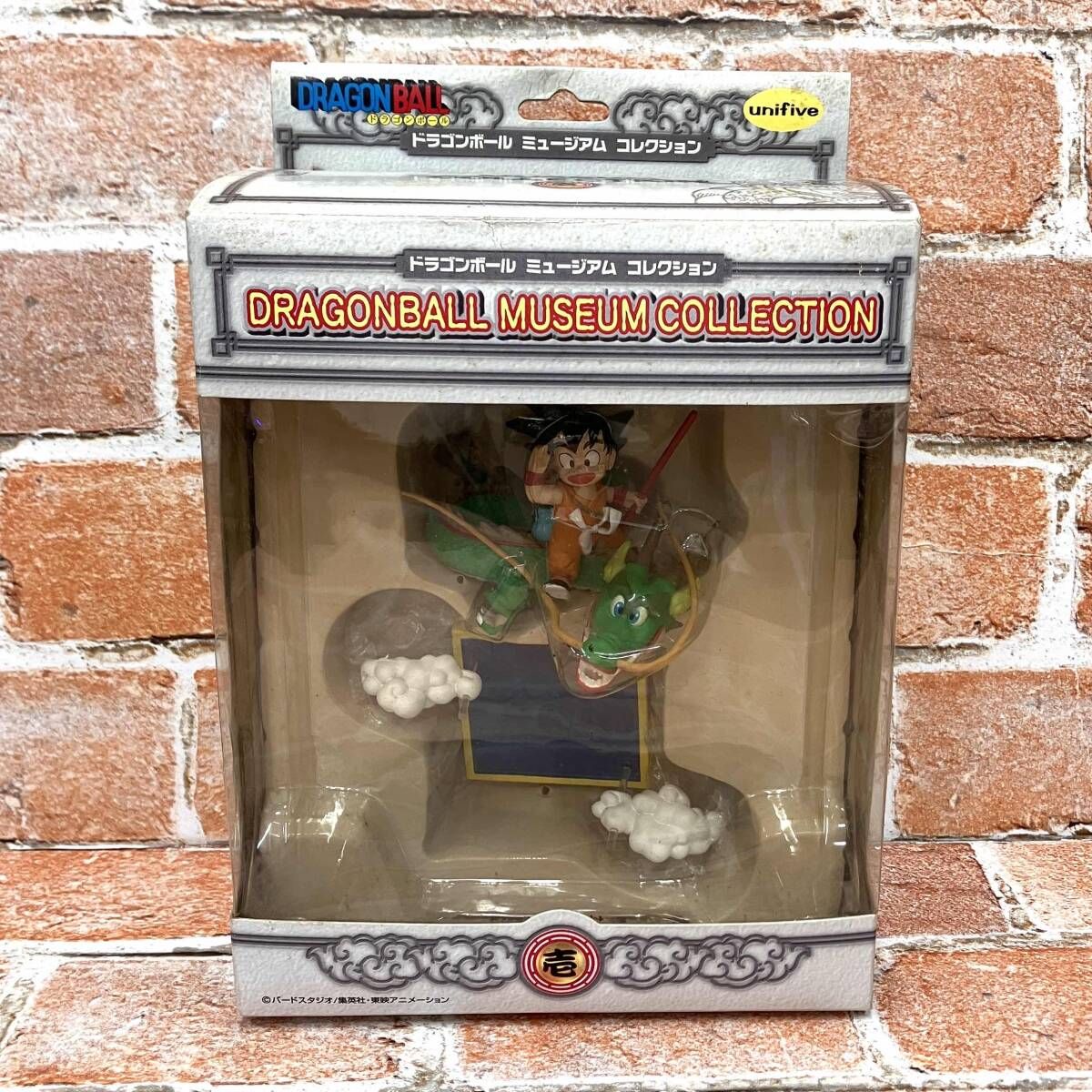 バンプレスト 孫悟空 神龍 ドラゴンボｰル ミュｰジアム 壱