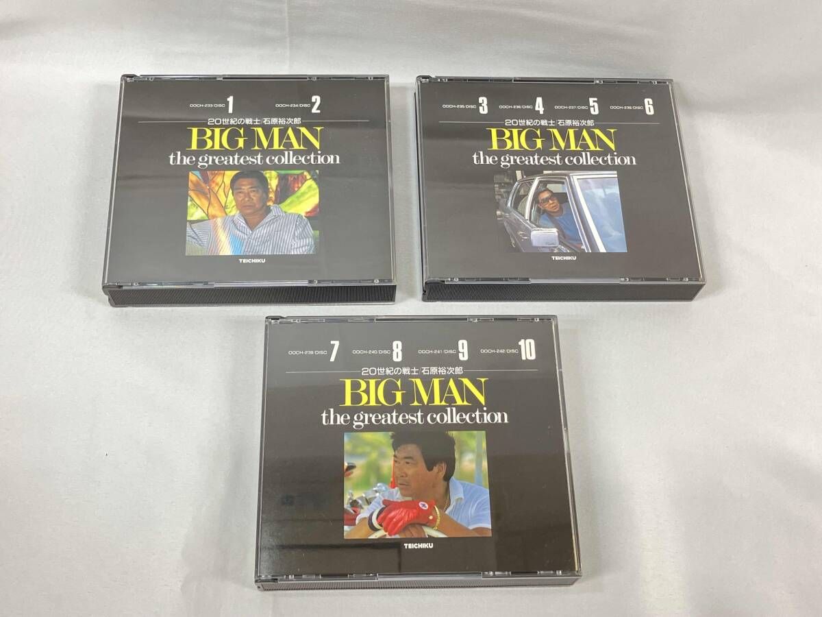 石原裕次郎 CD 20世紀の戦士~BIG MAN the greatest collection(10CD