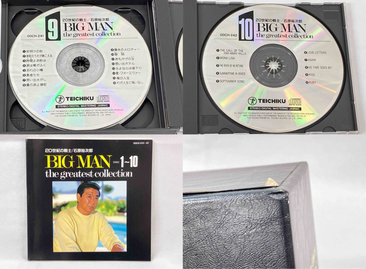 石原裕次郎 CD 20世紀の戦士~BIG MAN the greatest collection(10CD