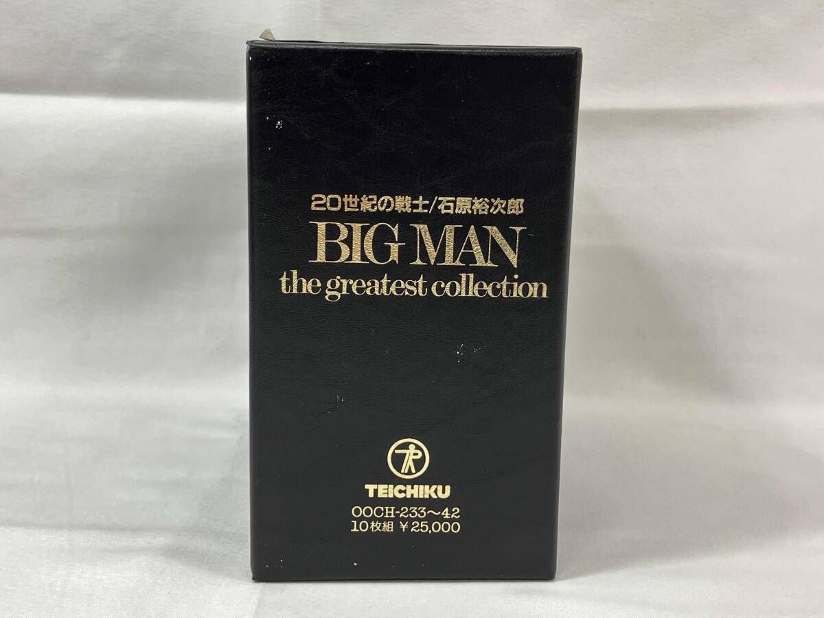 石原裕次郎 CD 20世紀の戦士~BIG MAN the greatest collection(10CD