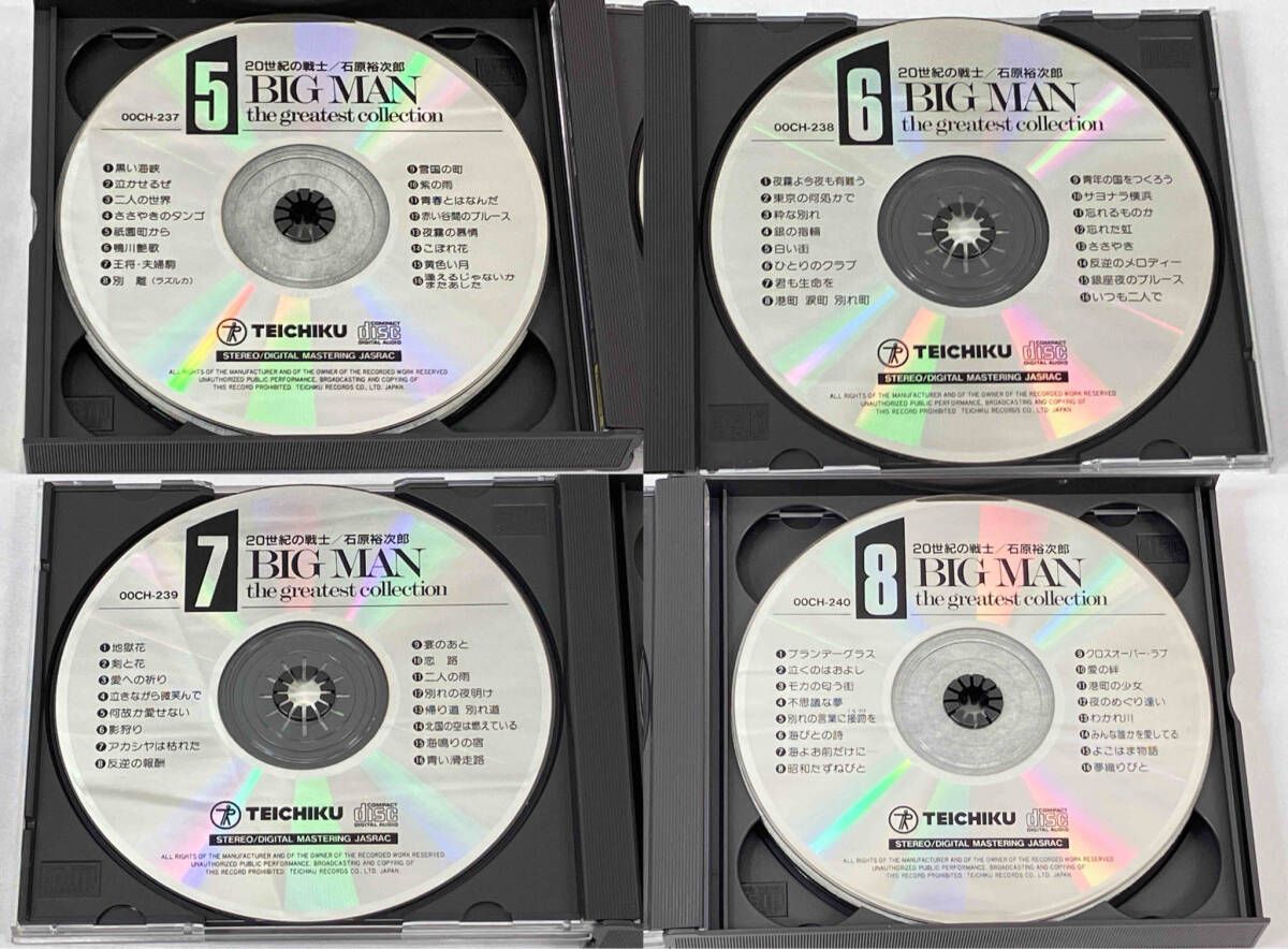 石原裕次郎 CD 20世紀の戦士~BIG MAN the greatest collection(10CD