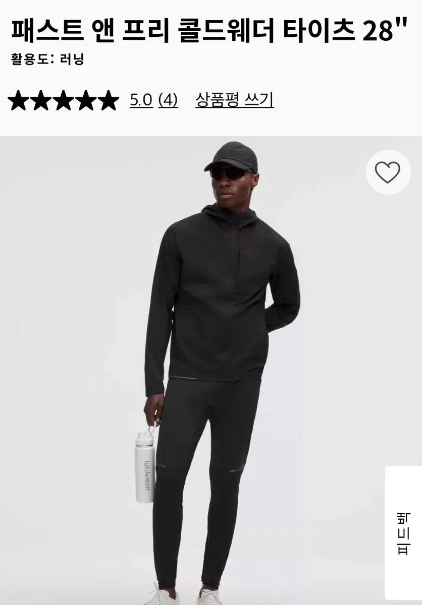 pt 1 The Past Ver アンド Free! コールドウェザー タイツ 28 L