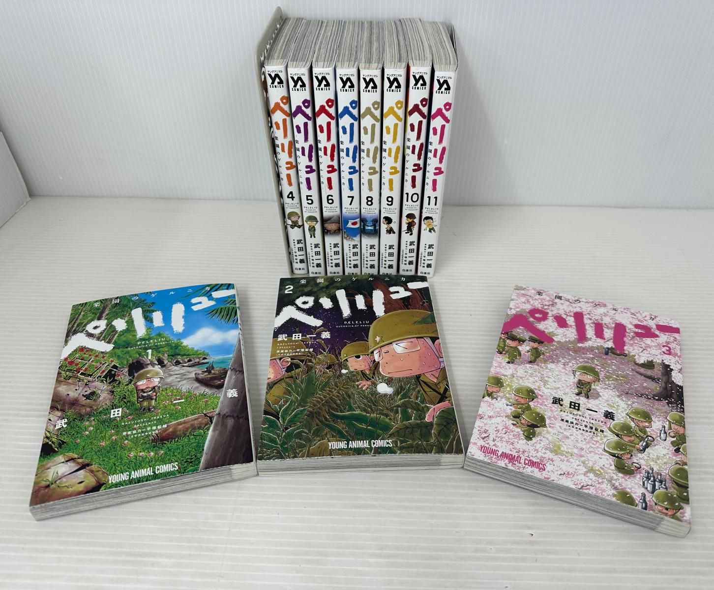 品 ペリリュー -楽園のゲルニカ‐ 1～11巻セット 漫画 コミック 2512153