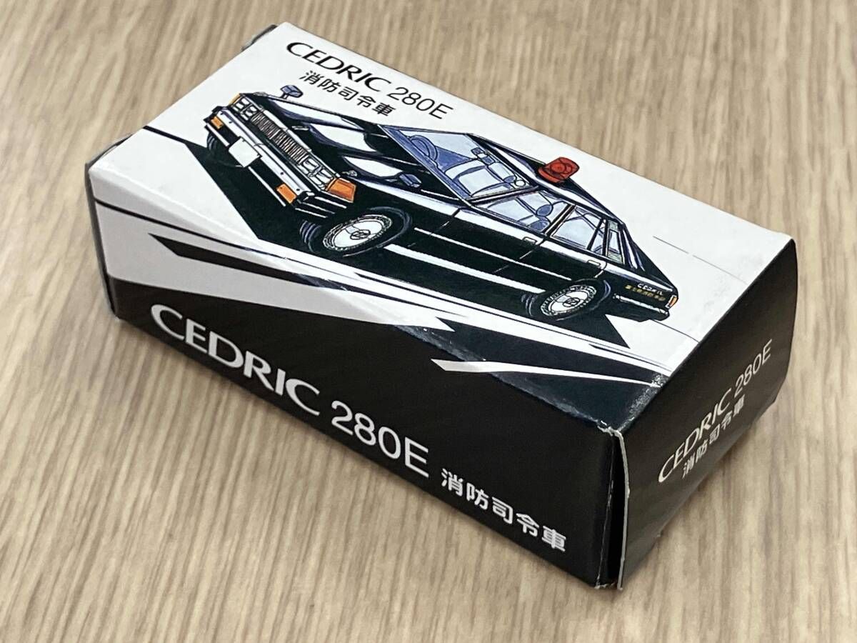 トミカ ニッサン セドリック 280E ブロアム 消防指令車 黒 白シート 1H