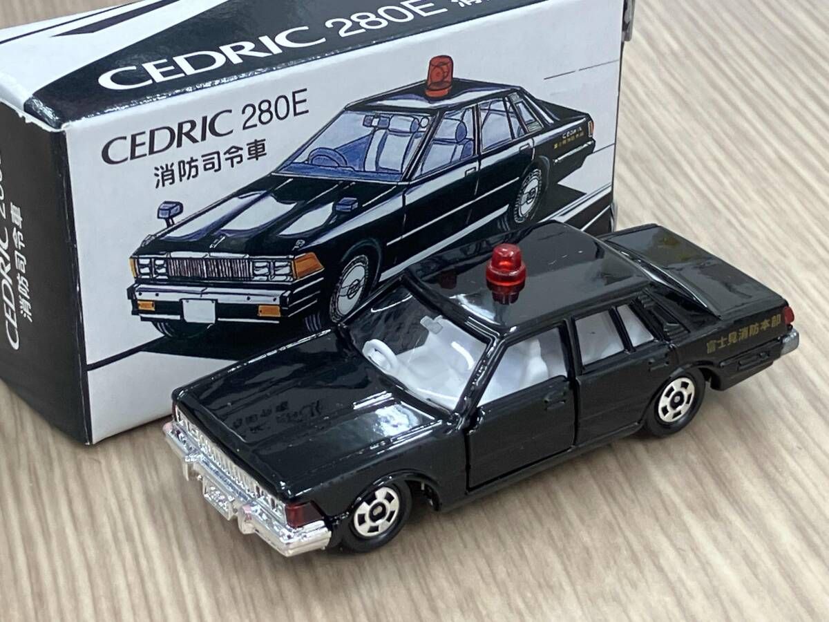 トミカ ニッサン セドリック 280E ブロアム 消防指令車 黒 白シート 1H