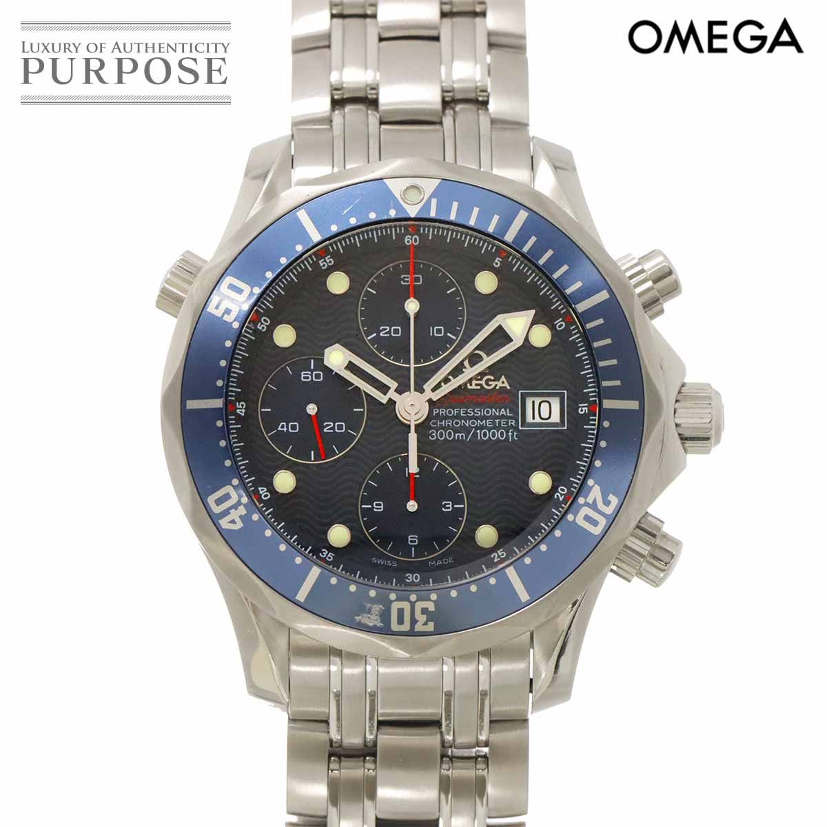 オメガ OMEGA シーマスター プロフェッショナル 300 2225 80 クロノグラフ メンズ 腕時計 デイト ブルー 自動巻き Seamaster