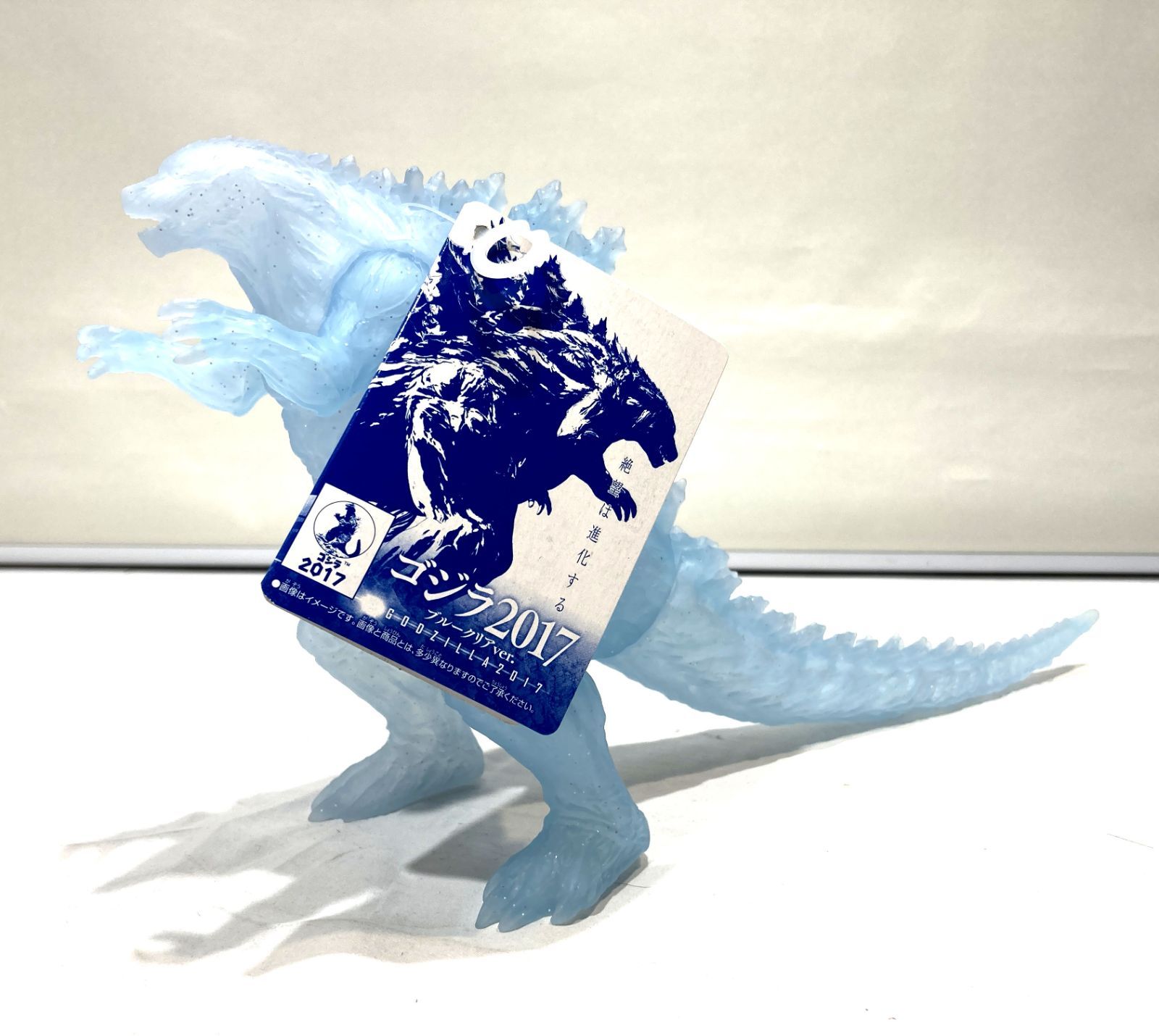 高松44-0036】BANDAI ムービーモンスターシリーズ ゴジラ2017 ブルー