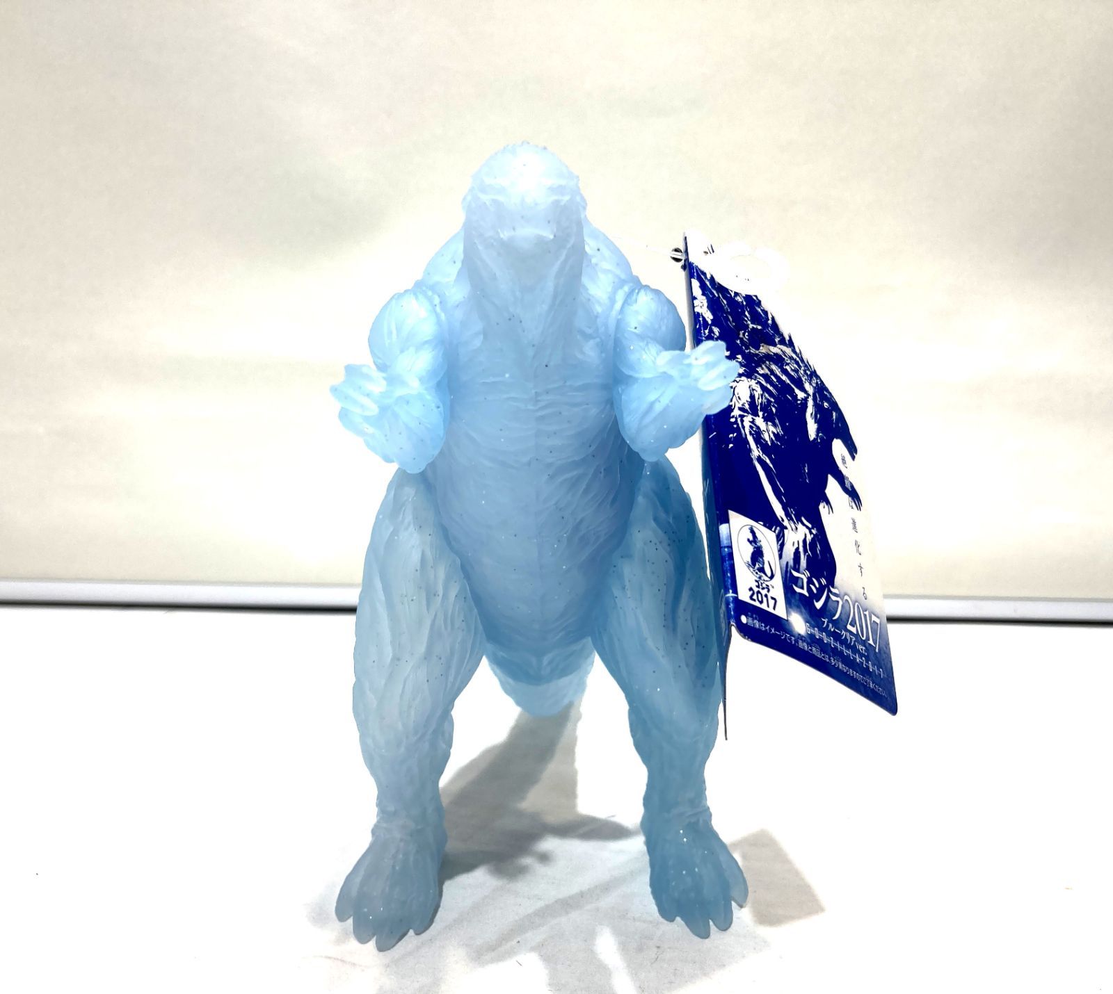 ゴジラ2017ブルークリアver 高松44-0036】BANDAI ムービーモンスターシリーズ ゴジラ2017 ブルー