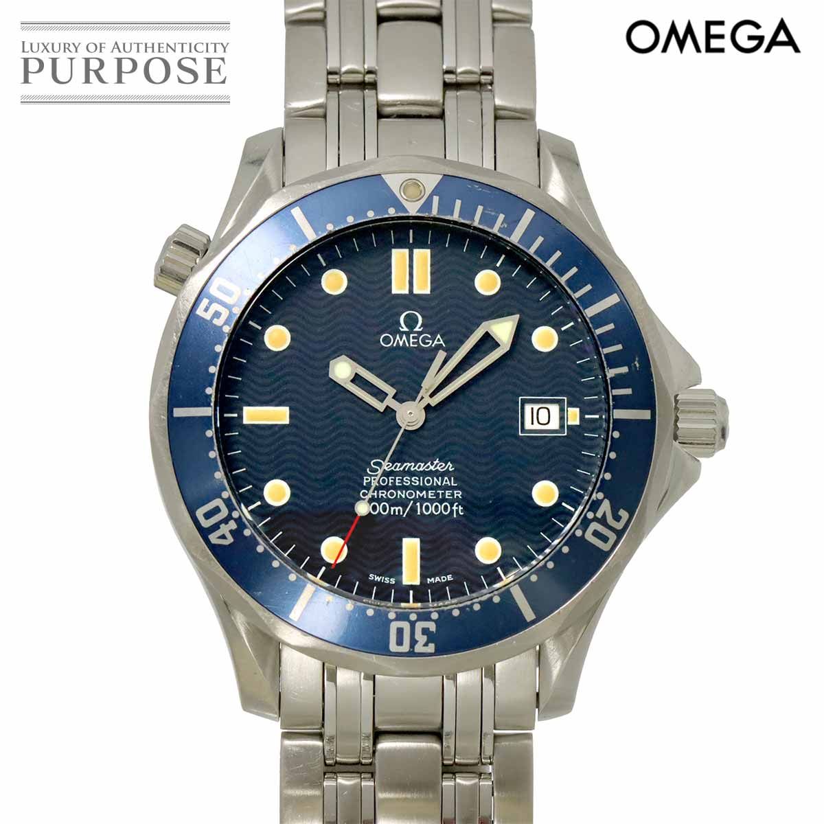 オメガ OMEGA シーマスター 300 プロフェッショナル 2531 80 メンズ 腕時計 デイト ブルー 自動巻き ウォッチ Seamaster 90305287