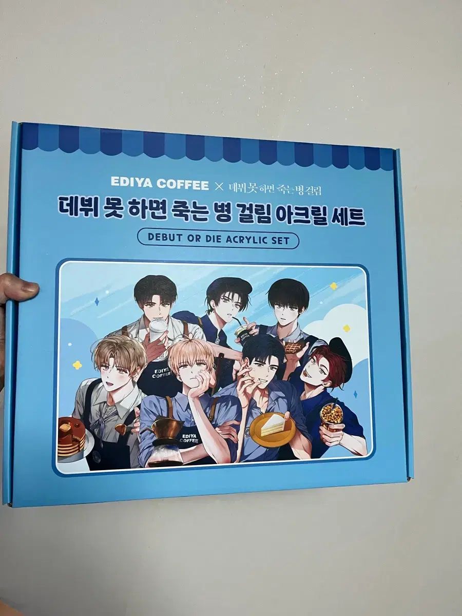 デビューできないと死ぬ病気にかかってしまいました EDIYA コラボ