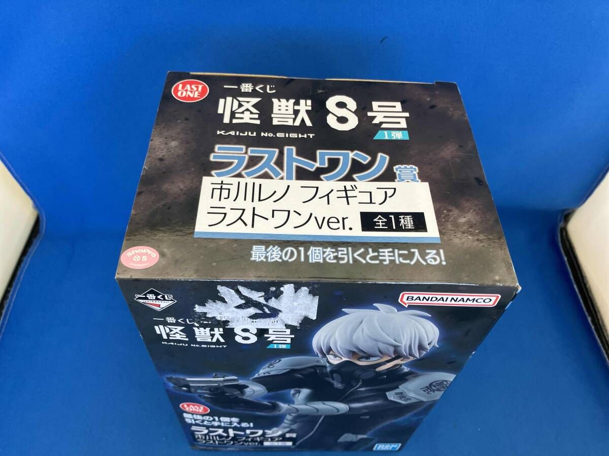 ラストワン賞 市川レノ ラストワンver. 一番くじ 怪獣8号 1弾 怪獣8号