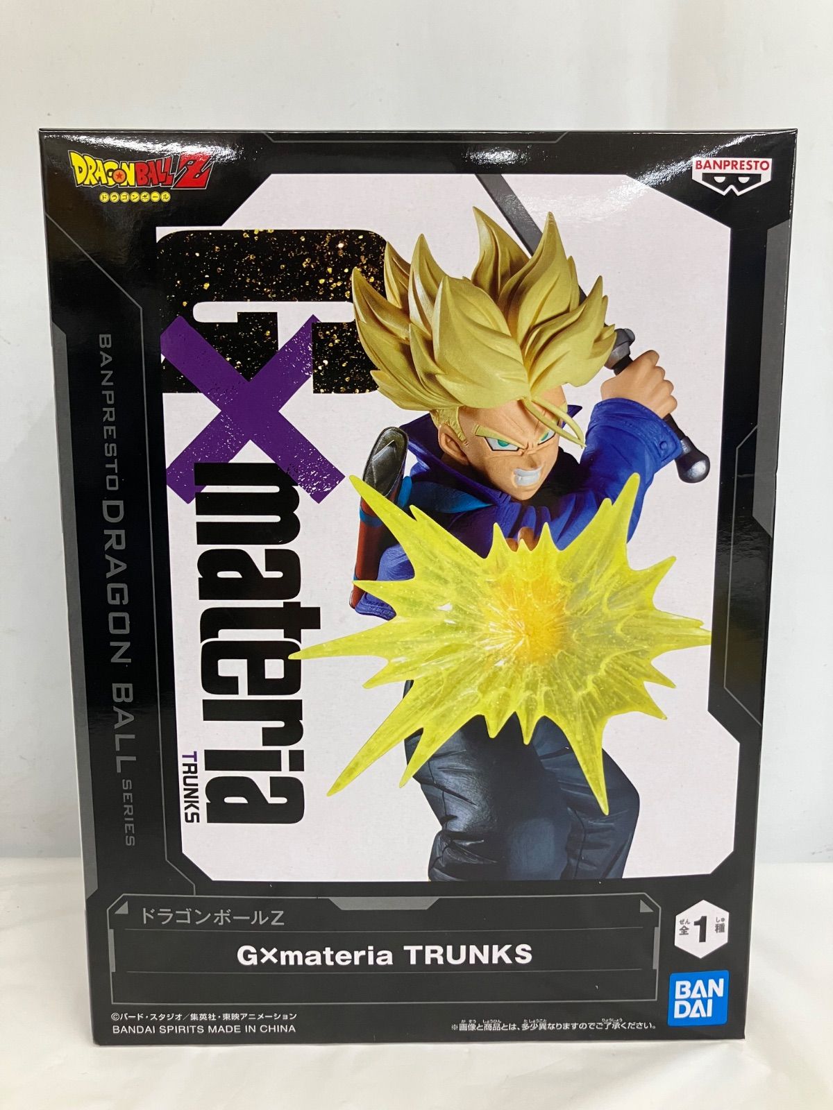 ドラゴンボール レプリカセット 未開封 ドラゴンボールZ G×materia TRUNKS 8個セットLFQ576 f111