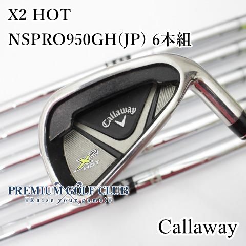 中古】[B-ランク] アイアンセット キャロウェイ X2 HOT/NSPRO950GH(JP