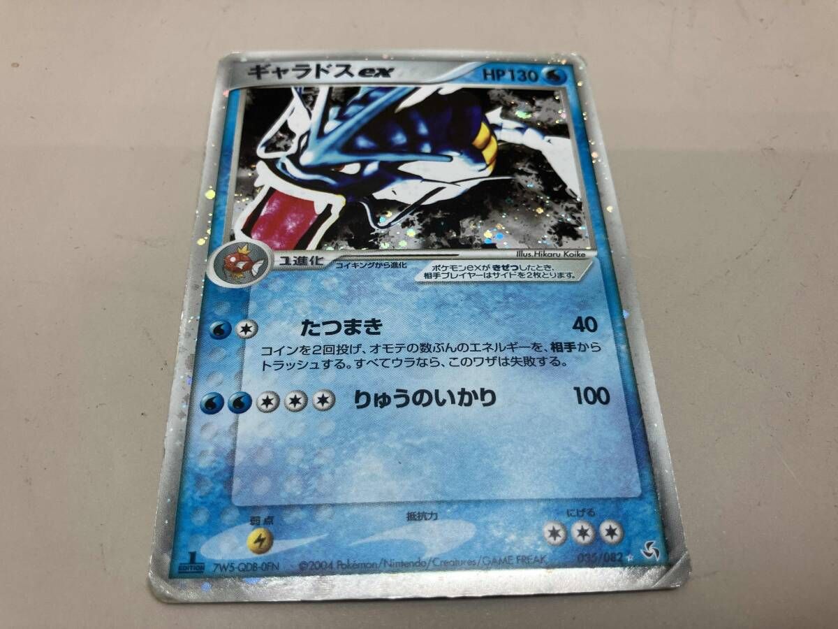 ギャラドスex 035/082 1ED - メルカリ