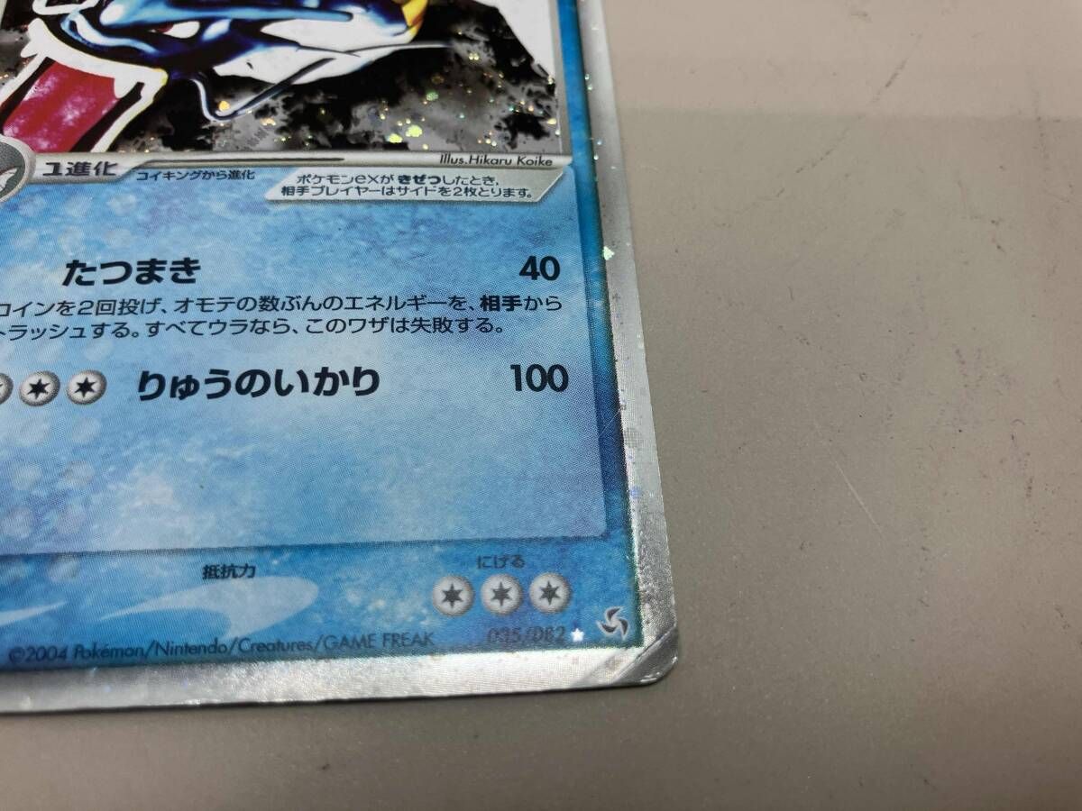 ギャラドスex 035/082 1ED - メルカリ