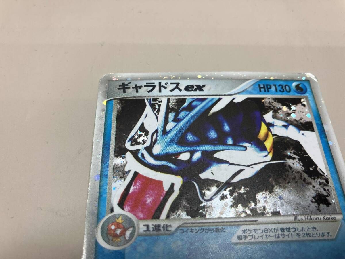 ギャラドスex 035/082 1ED - メルカリ