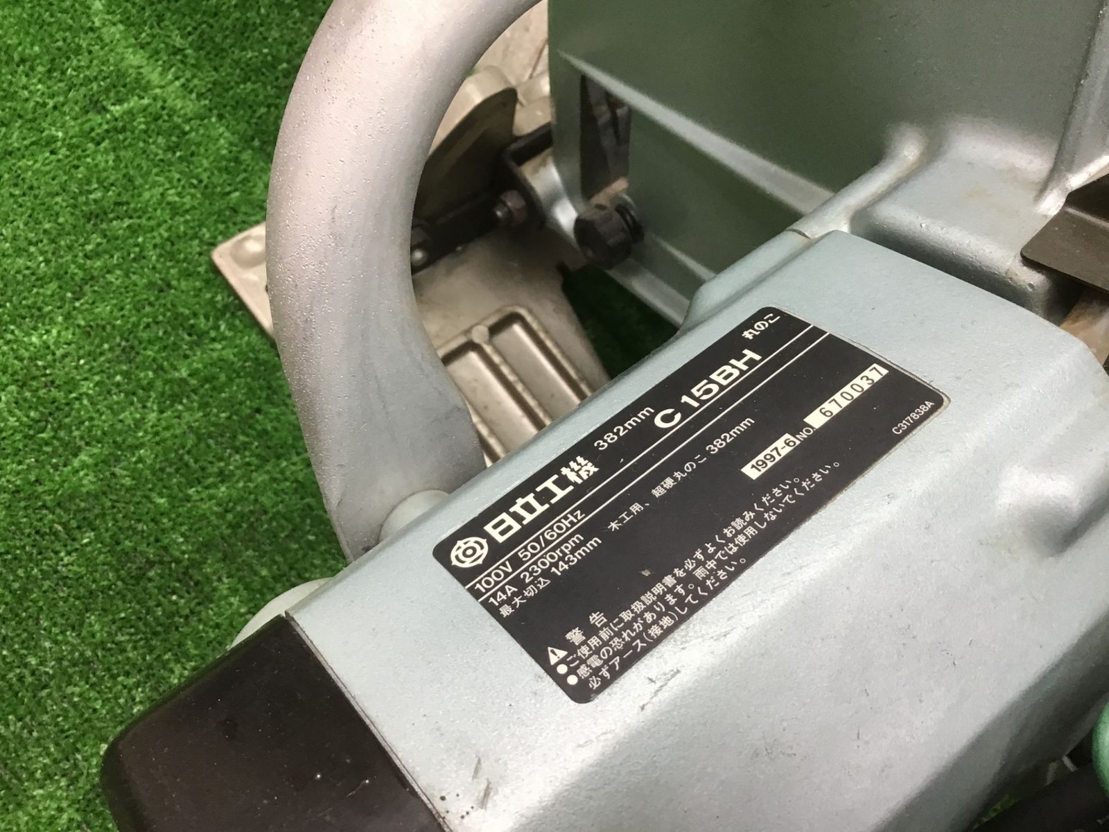 送料無料！【中古動作品】△日立工機（HITACHI現HIKOKI) 382mm 電気 