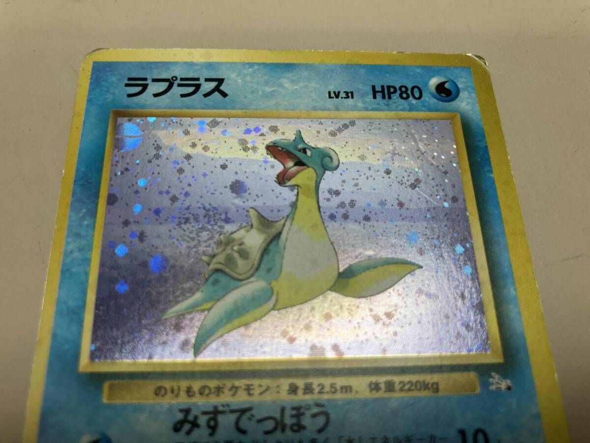 ラプラス LV.31 No.131 - Mercari