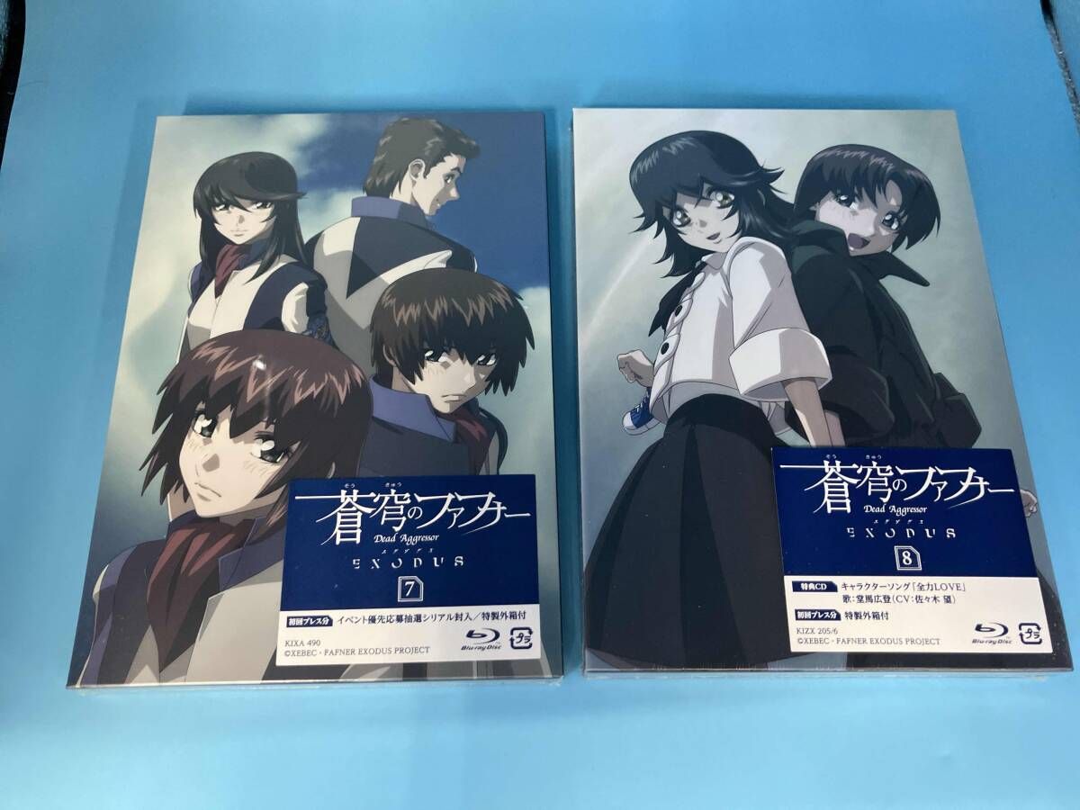 全12巻セット]蒼穹のファフナー EXODUS 1~12(Blu-ray Disc) - メルカリ