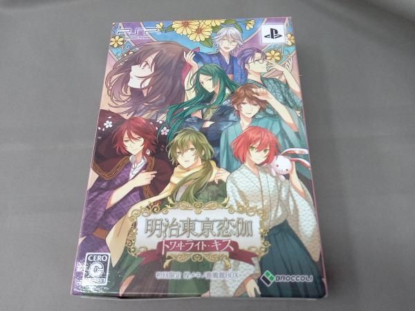PSP 明治東亰恋伽 トワヰライト・キス ＜限定版＞ - メルカリ