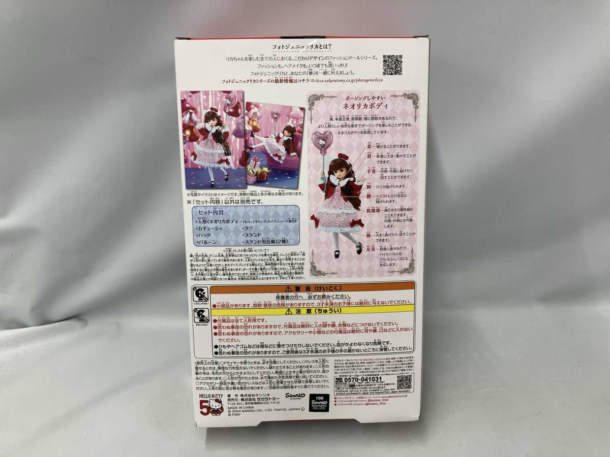 リカちゃん フォトジェニックリカ ハロｰキティ50 thアニバｰサリｰスタイル