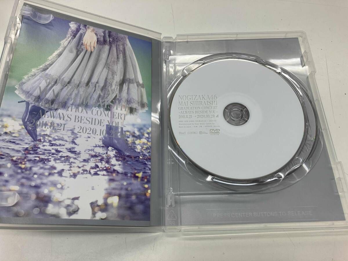 DVD Mai Shiraishi Graduation Concert ~Always beside you~(完全生産