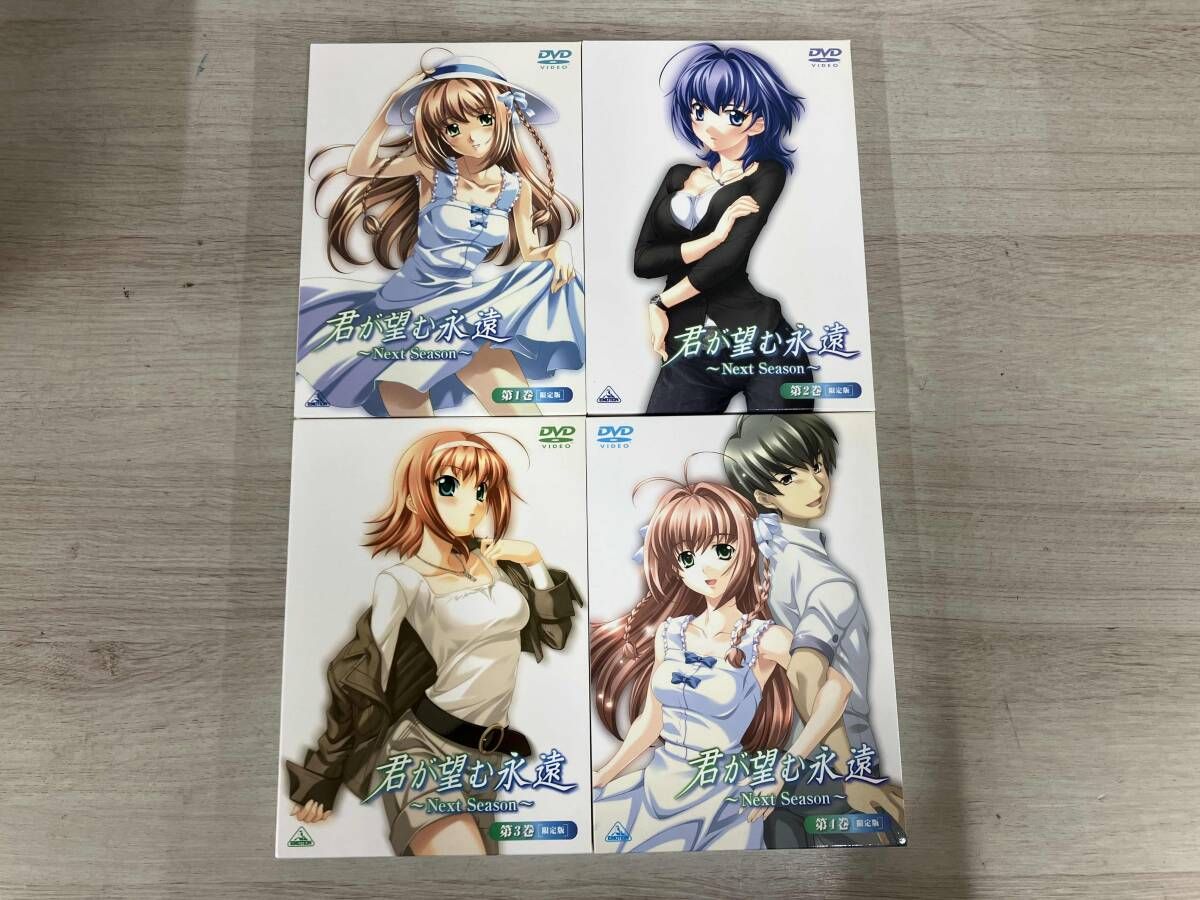 DVD 【※※※】[全4巻セット]君が望む永遠~Next Season~ 第1~4巻(初回限定