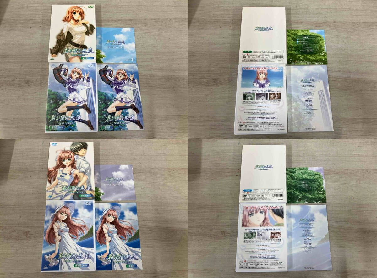 DVD 【※※※】[全4巻セット]君が望む永遠~Next Season~ 第1~4巻(初回限定
