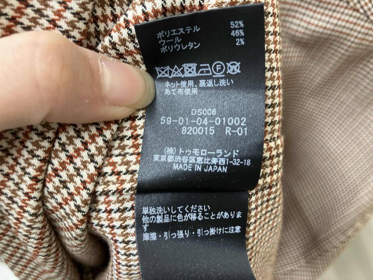 千鳥柄 ブラウン