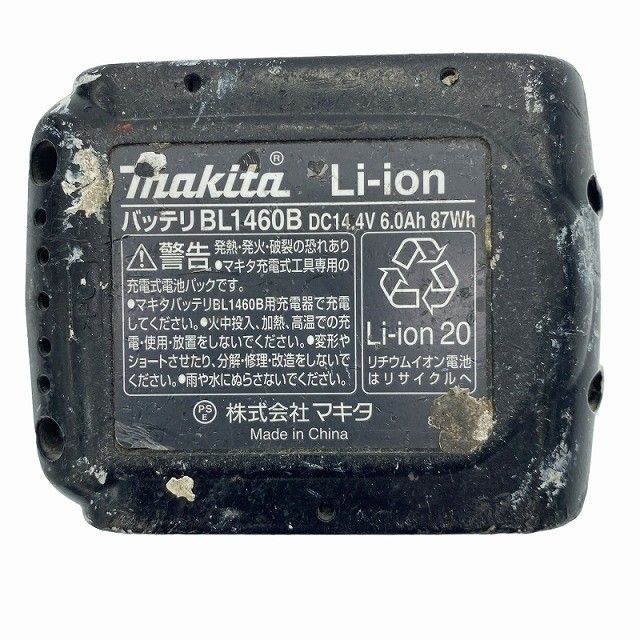 ☆中古品☆makita マキタ 14.4V 充電式インパクトドライバ TD160D