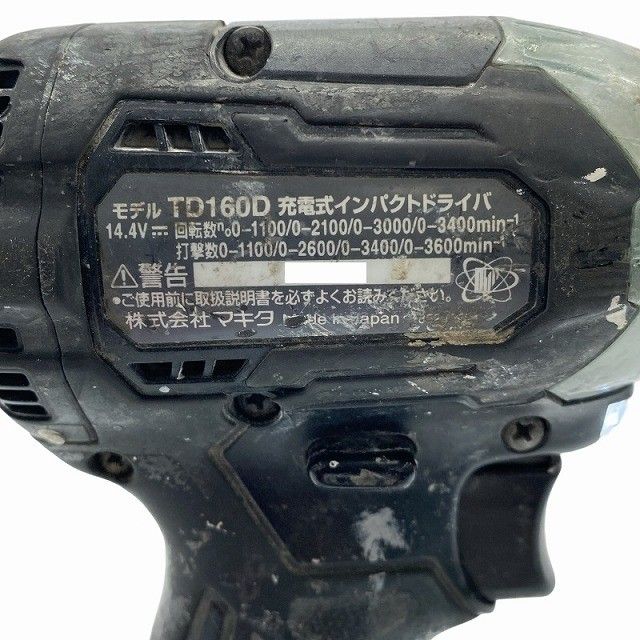 ☆中古品☆makita マキタ 14.4V 充電式インパクトドライバ TD160D