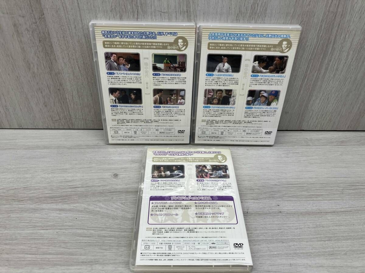 DVD 熱中時代 BOX 外箱