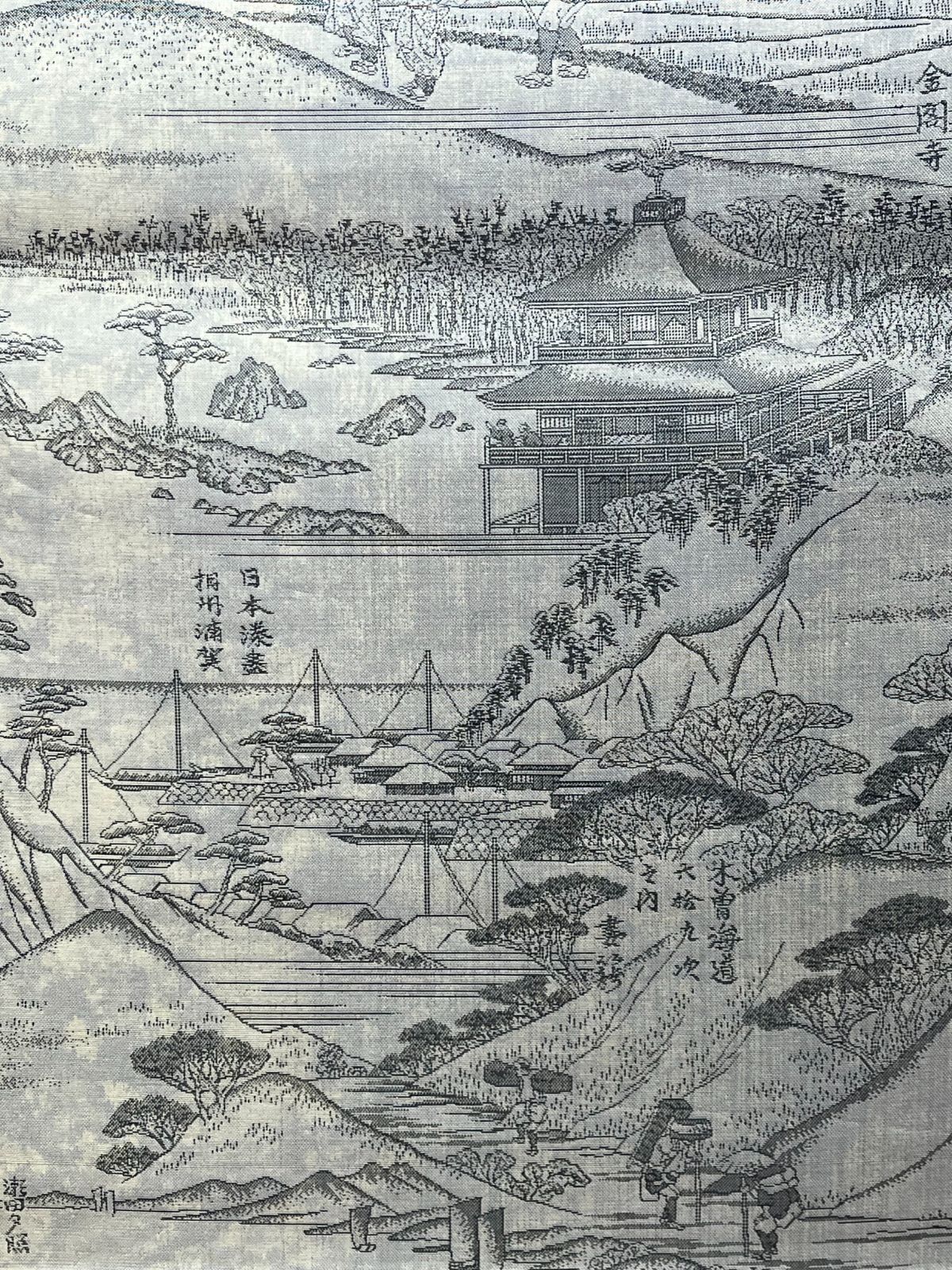  小京都 袋帯 帯 証紙あり 全通 源氏物語 着物 和服 袋帯 帯