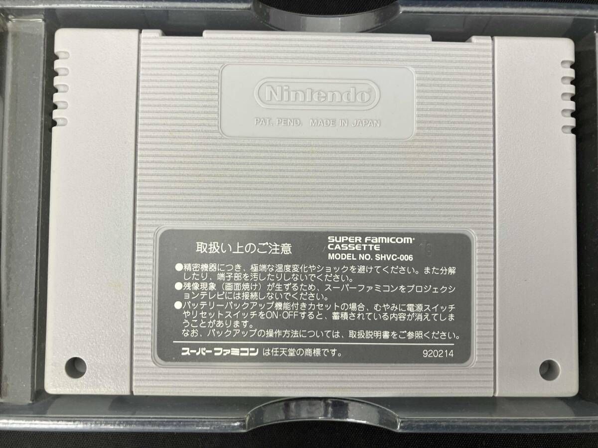説明書なし 北斗の拳5 - メルカリ